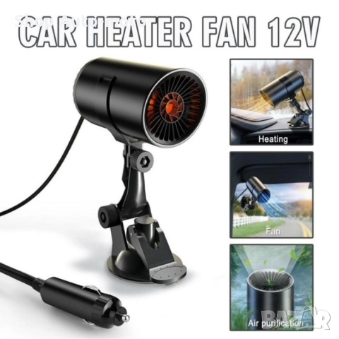 Печка за автомобил Automat - 12V, 150W - HEAT и FAN
