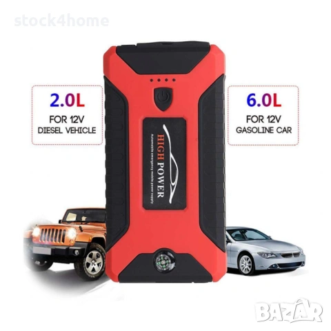 Мултифункционален стартер за кола, Jump starter, 20000mAh, 600A, 12V, Авариен преносим Power Bank, снимка 8 - Аксесоари и консумативи - 53051405