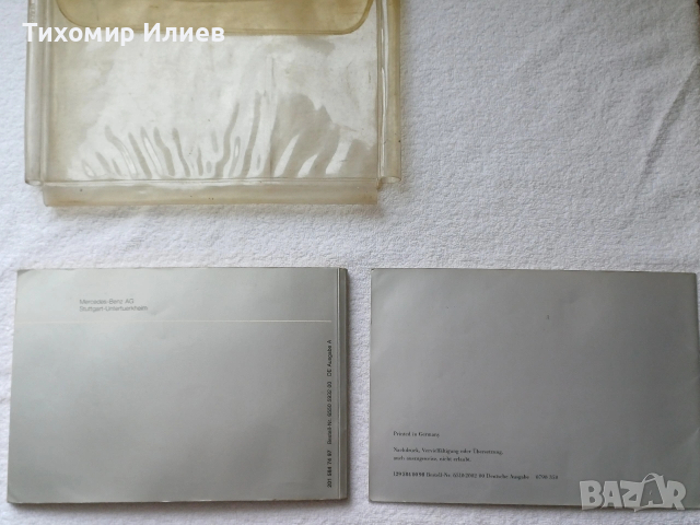 Инструкция за експлоатация за Мерцедес 190, снимка 3 - Други - 53601386