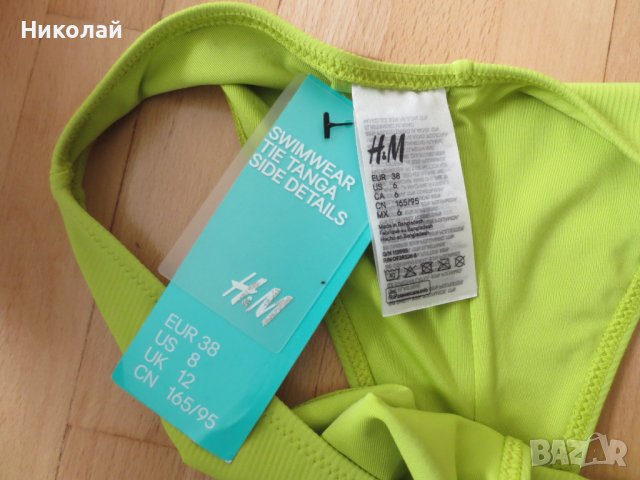 HM Brazilian bikini bottoms бански, снимка 4 - Бански костюми - 36805067