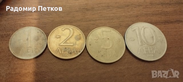 Продавам лот монети 1992