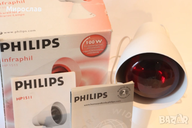  PHILIPS ЛАМПА ЗА НАГРЕВКИ ИНФРАРЕД ИНФРАЧЕРВЕНА ЛАМПА, снимка 4 - Медицинска апаратура - 53033306