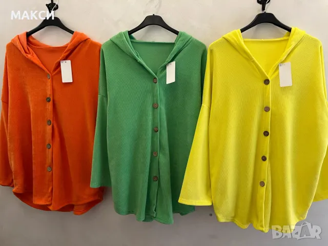 Макси модерно прекрасно еластично джинсово горнище с качулка, скрити странични джобове