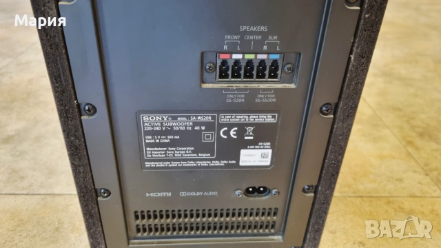 Soundbar система SONY HT-S20R/ ГАРАНЦИЯ!!!!, снимка 4 - Аудиосистеми - 53132678