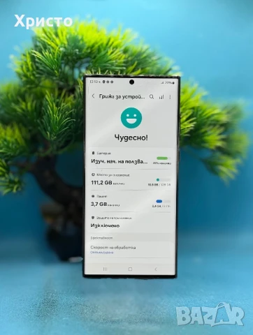 Samsung Galaxy S22 Ultra, 128GB, 8GB RAM, 5G, Phantom Black (пукнато стъкло и гръб), снимка 4 - Samsung - 51383112