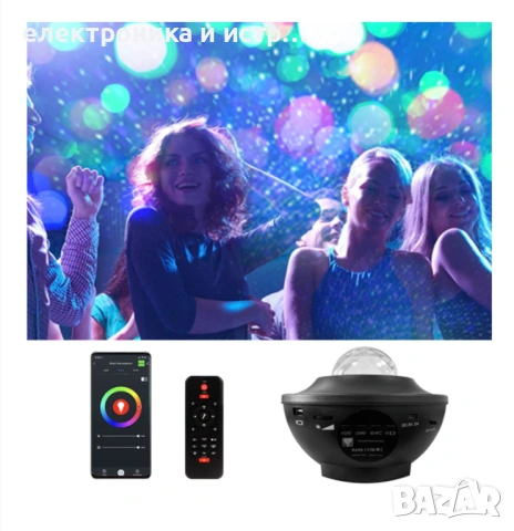 Звезден прожектор с колонка , снимка 2 - Друга електроника - 53043159