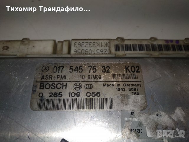 Asr+pml 017 545 75 32 , 0 265 109 056 ,0175457532 , 0265109056, снимка 2 - Части - 26999737