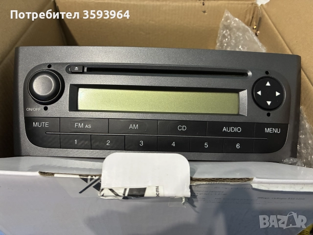 CD/Radio Fiat Grande Punto