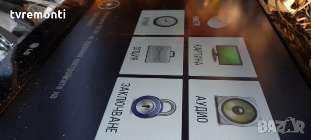 Платка T-CON BOARD 6870C-0195A 6871L-1319A , снимка 5 - Части и Платки - 33259720