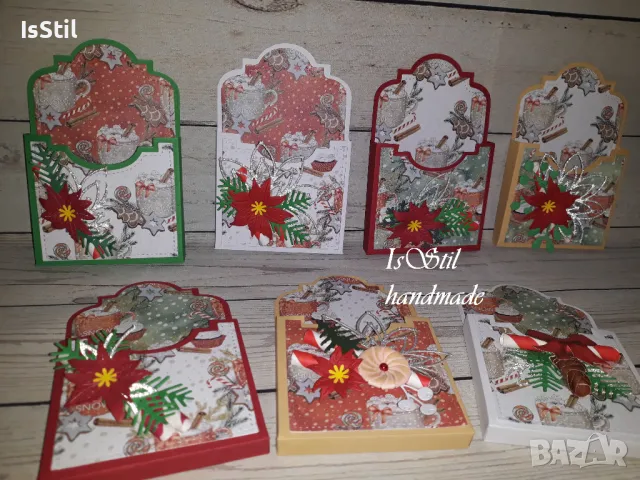 Кутийки за бонбони, кутии меденки, кутия бисквити, подаръци за Коледа, Рождество, Нова година, снимка 9 - Коледни подаръци - 48342124