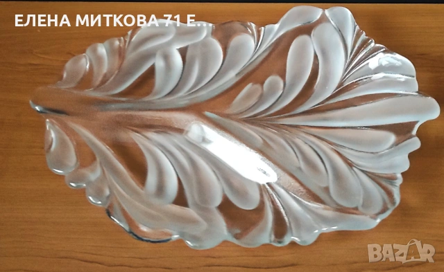 Голямо и доста масивно плато за ордьоври от кристално стъкло