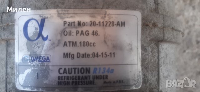 Климатичен Компресор За Модели На Volvo.2000-2007 Година. Чисто Нов..! Волво.V70.S60.S80 XC70.XC90. , снимка 3 - Части - 37501762