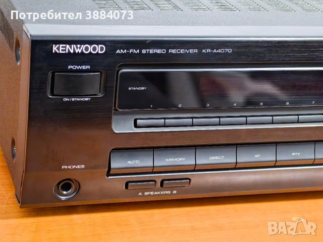 Усилвател, стерео ресивър Kenwood KR-A4070, снимка 3 - Ресийвъри, усилватели, смесителни пултове - 43480791