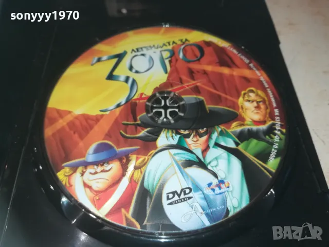 ZORO DVD 2809241701, снимка 7 - DVD филми - 47387046