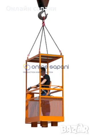 Кош за хора за кран под наем