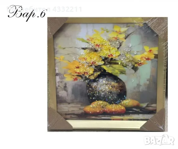 Диамантени картини, 30 х 30см, снимка 1