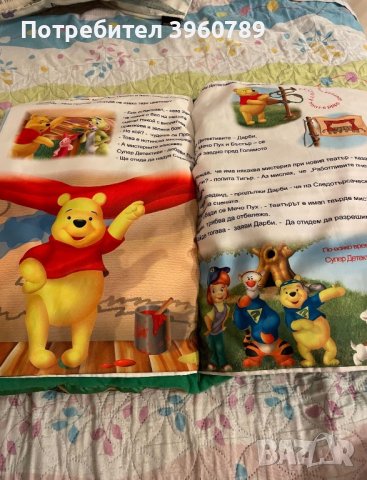 Възглавнички, плюшени играчки и чантички, снимка 2 - Плюшени играчки - 43943566