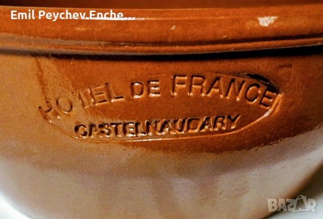 Керамичен тенджер 28 см., снимка 4 - Съдове за готвене - 53056931