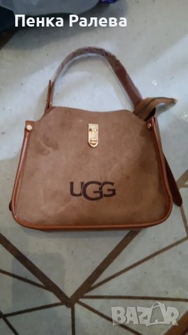 чанта UGG