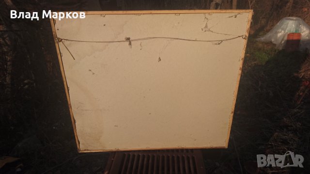 Лодката на Ной! О.Каранфилян , снимка 9 - Колекции - 39102227