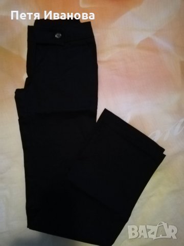 Различни панталони