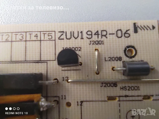 Захранване за GRUNDIG 32GFB678 - ZUV194R-06, снимка 2 - Части и Платки - 50930042