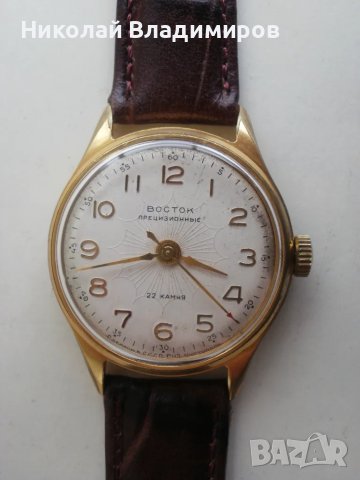 Восток Vostok прецизен мъжки руски 20 мик. часовник