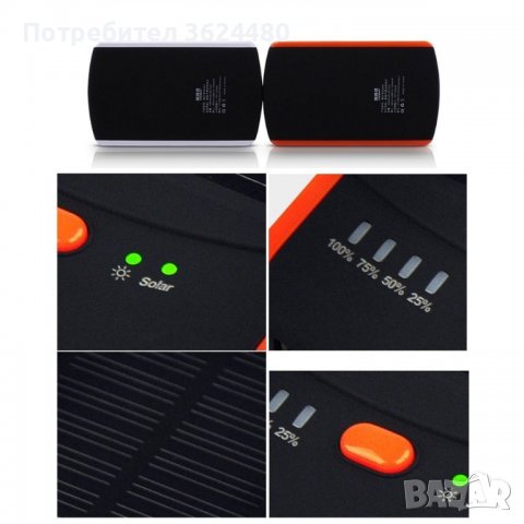  батерия със соларно зареждане