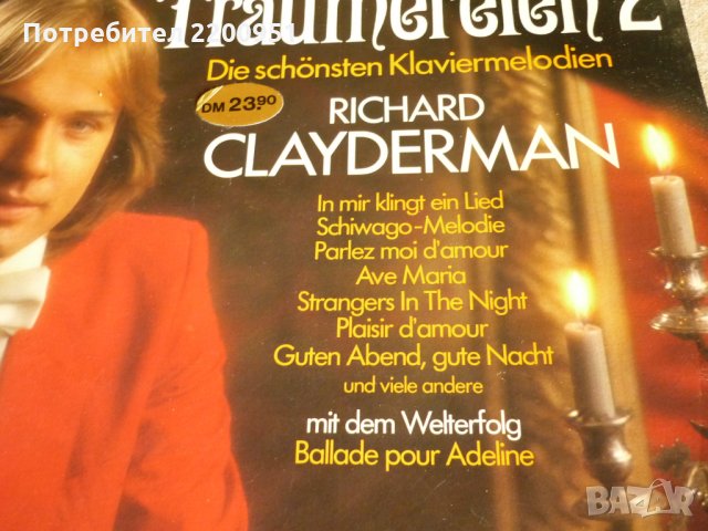 RICHARD CLAYDERMANN, снимка 2 - Грамофонни плочи - 32313614