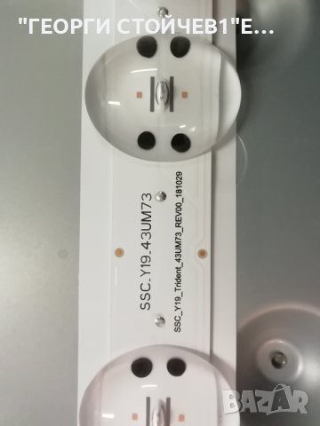 43UN73006LC  EAX69083603(1.0) 0HEBT000-01B2 EAX68304101(1.7) LGP43T-19U1 HC430DQG-ABXL1-A144 SSC_Y19, снимка 13 - Части и Платки - 43413783