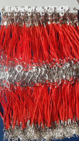 Гривни,гривна за всеки ден, снимка 4 - Гривни - 35226247