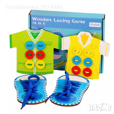 3668 Играчка за връзване на връзки 4 в 1, снимка 12 - Образователни игри - 37877013