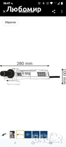 Професионален ъглошлайф Bosch GWS 880 (880 вата, диаметър на диска: 125 мм, обороти на празен , снимка 7 - Други инструменти - 53261085