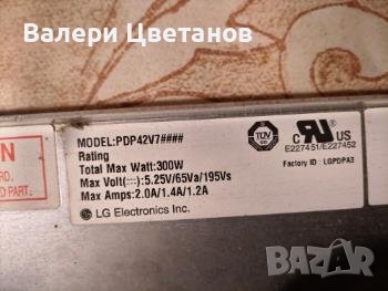 YSUS BOARD LGE PDP 050811 42V7, снимка 3 - Части и Платки - 43739509