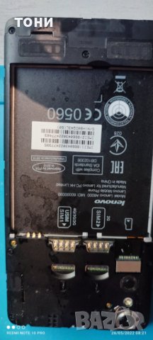 Смартфон Lenovo A1000, снимка 3 - Lenovo - 36913697