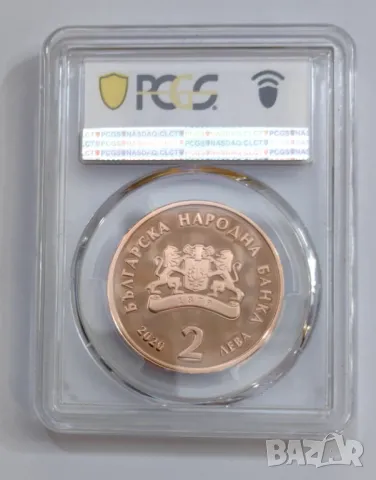 2 лева 2020 Гео Милев PR 69 DCAM, снимка 2 - Нумизматика и бонистика - 49554174