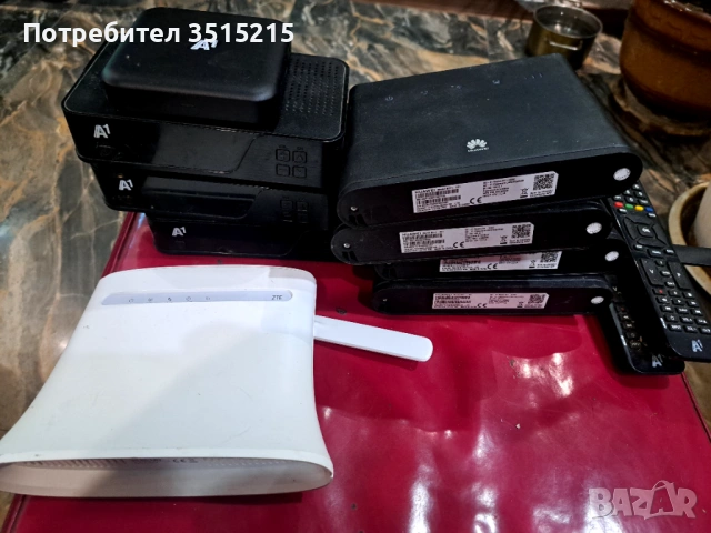 Рутери за интернет