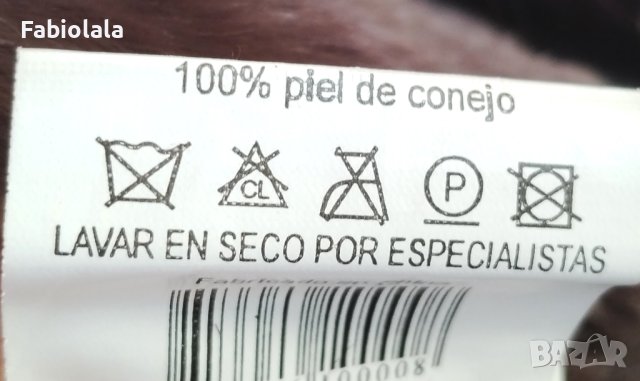 продаден, снимка 9 - Якета - 43910590