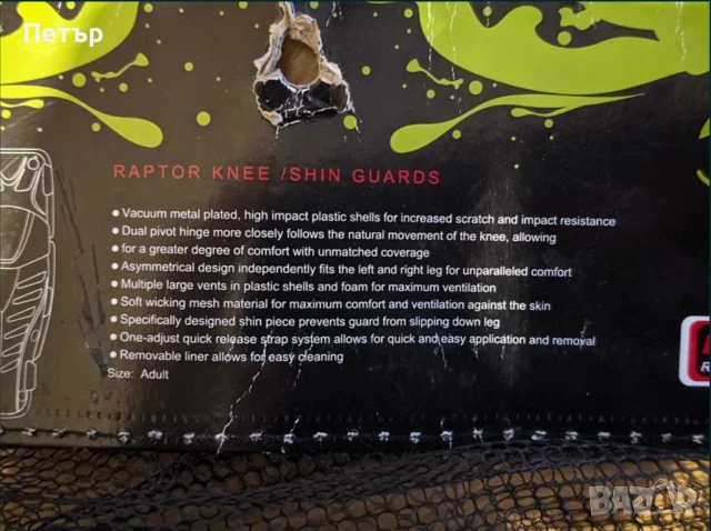 PRO X МТБ Мотокрос Протектори Наколенки Налакътници MTB Motocross pads, снимка 3 - Спортна екипировка - 51131669