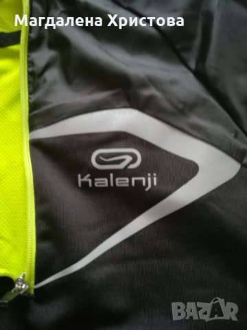 Мъжко спортно яке Kalenji, снимка 4 - Спортни дрехи, екипи - 27466093