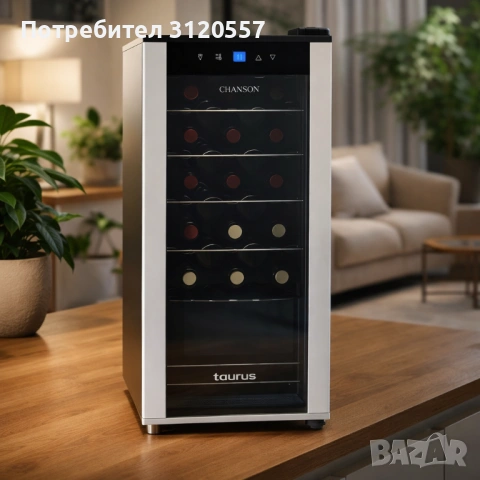 Винна хладилна витрина Taurus Chanson 18 / Chanson 24