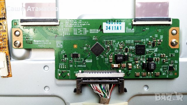 PHILIPS 47PFH5609/88 със счупена матрица ,715G6338-P02-000-002S ,715G6165-M02-000-005K ,6870C-0471D , снимка 13 - Части и Платки - 26398535