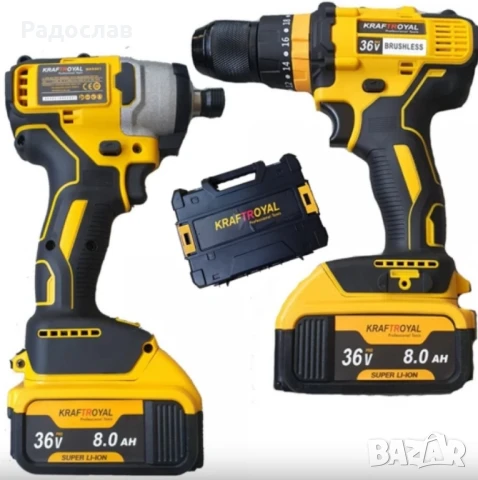 Комплект акумулаторен безчетков импакт и винтоверт 36V 8Ah, снимка 3 - Винтоверти - 50791001