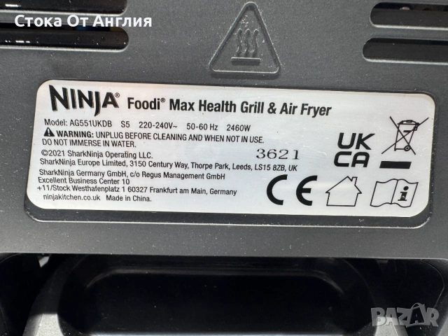 Грил и Еър Фрайър Ninja Foodi MAX Health AG551UK, снимка 11 - Фритюрници - 53534749