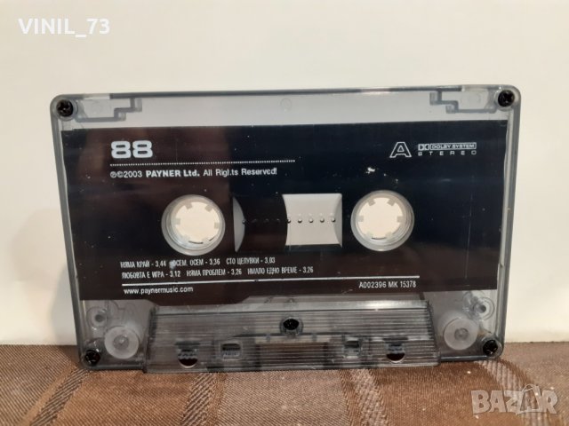  Осем Осем – 88, снимка 2 - Аудио касети - 32208650
