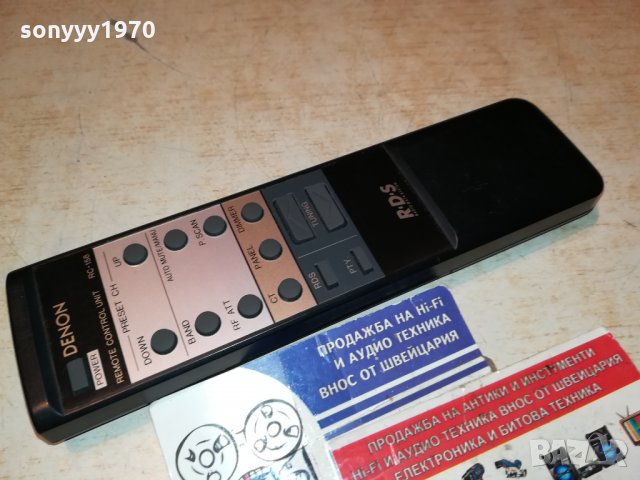 DENON RC-158 TUNER RDS REMOTE-SWISS 1411212100, снимка 2 - Ресийвъри, усилватели, смесителни пултове - 34804965