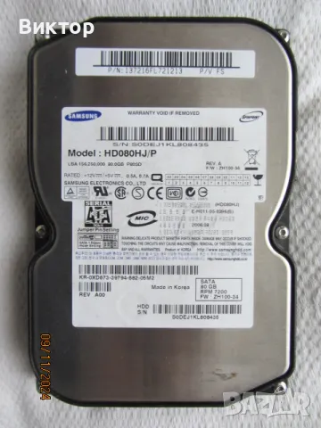 Хард диск Samsung HP080HJ 80 GB