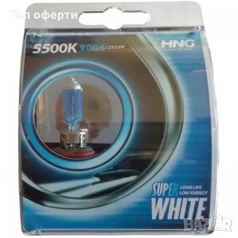 Халогеннa крушкa 9006 HNG 55W 2бр.к-т, снимка 2 - Аксесоари и консумативи - 49369574