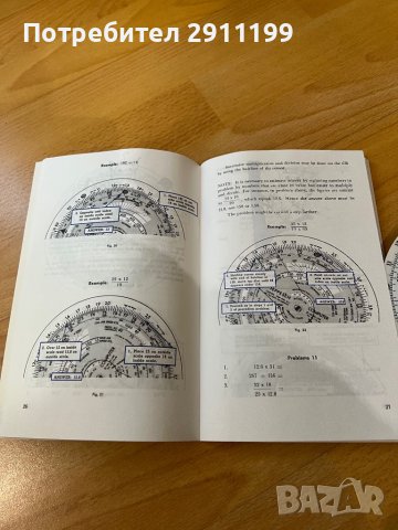 Jeppesen CR-3 Computer, снимка 6 - Ученически пособия, канцеларски материали - 40123812