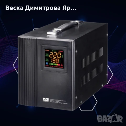 Стабилизатор със серво MOTOP RAGGIE 1500VA/2000VA , снимка 4 - Друга електроника - 50658327